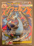 Mega Charizard X ex #023 Promo 2