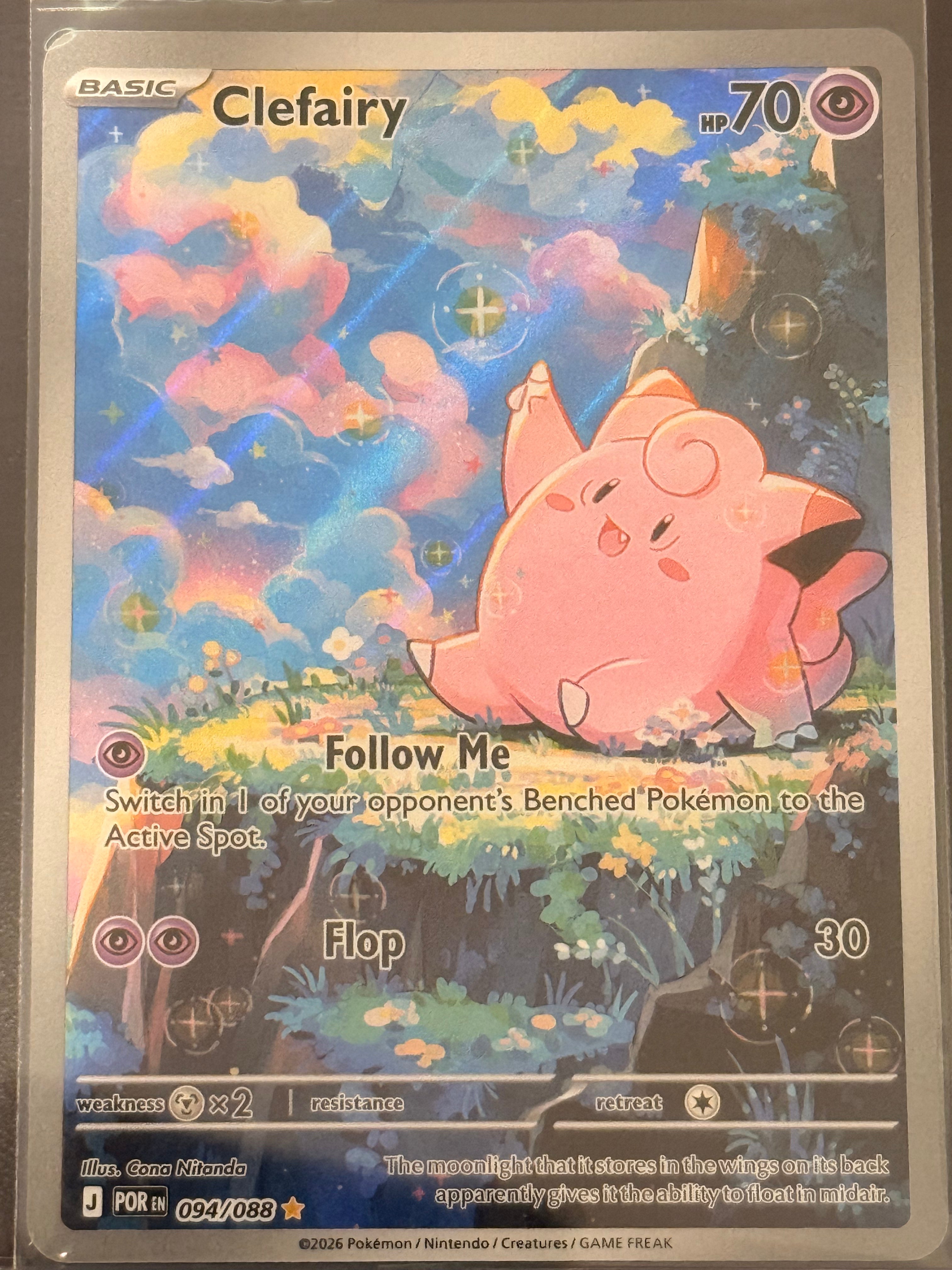 Clefairy #094/088 Illustration Rare Perfect Order