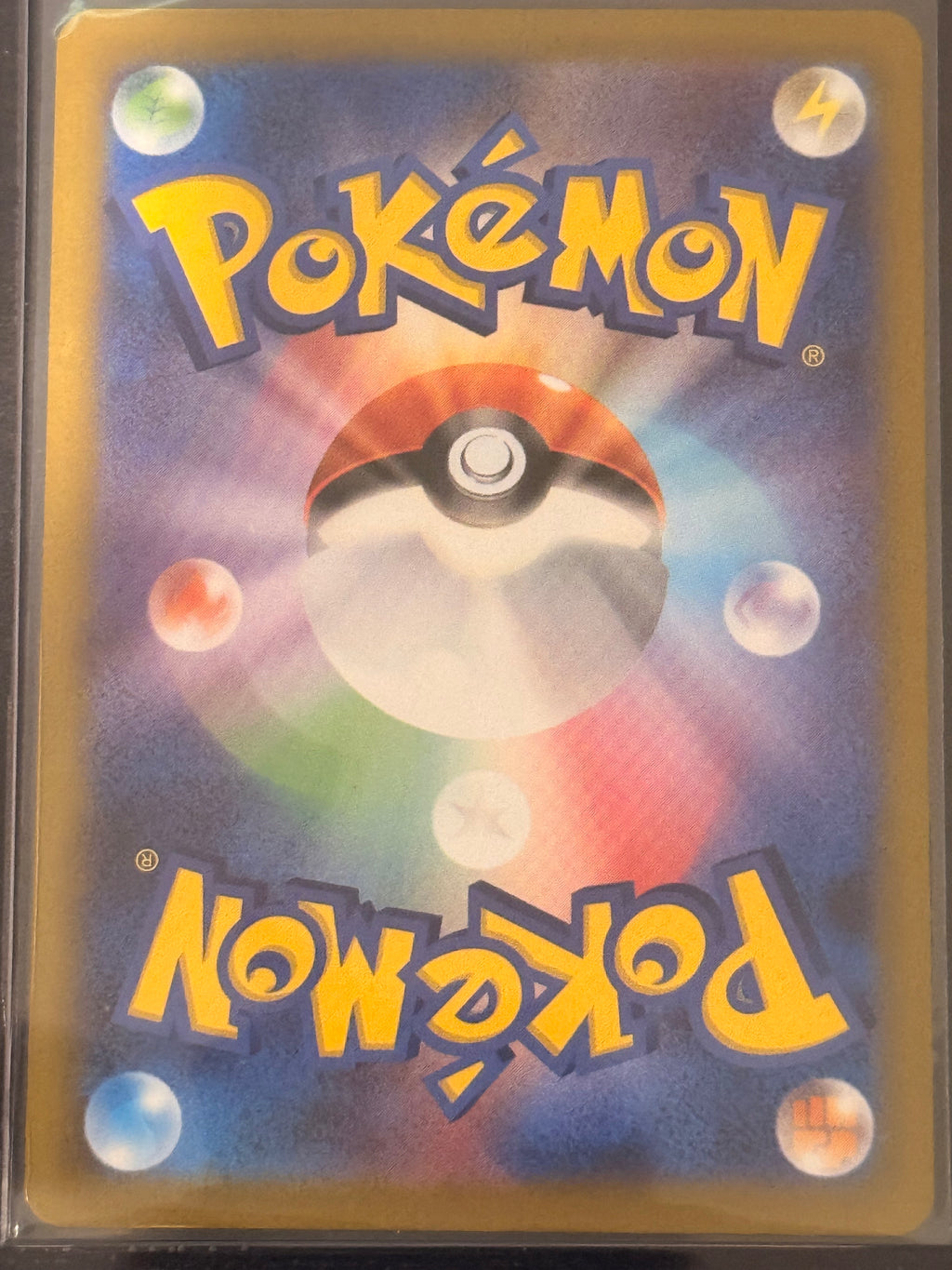 Rowlet #082/080 Art Rare Nihil Zero