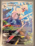 Silvally #095/084 Illustration Rare Pitch Black