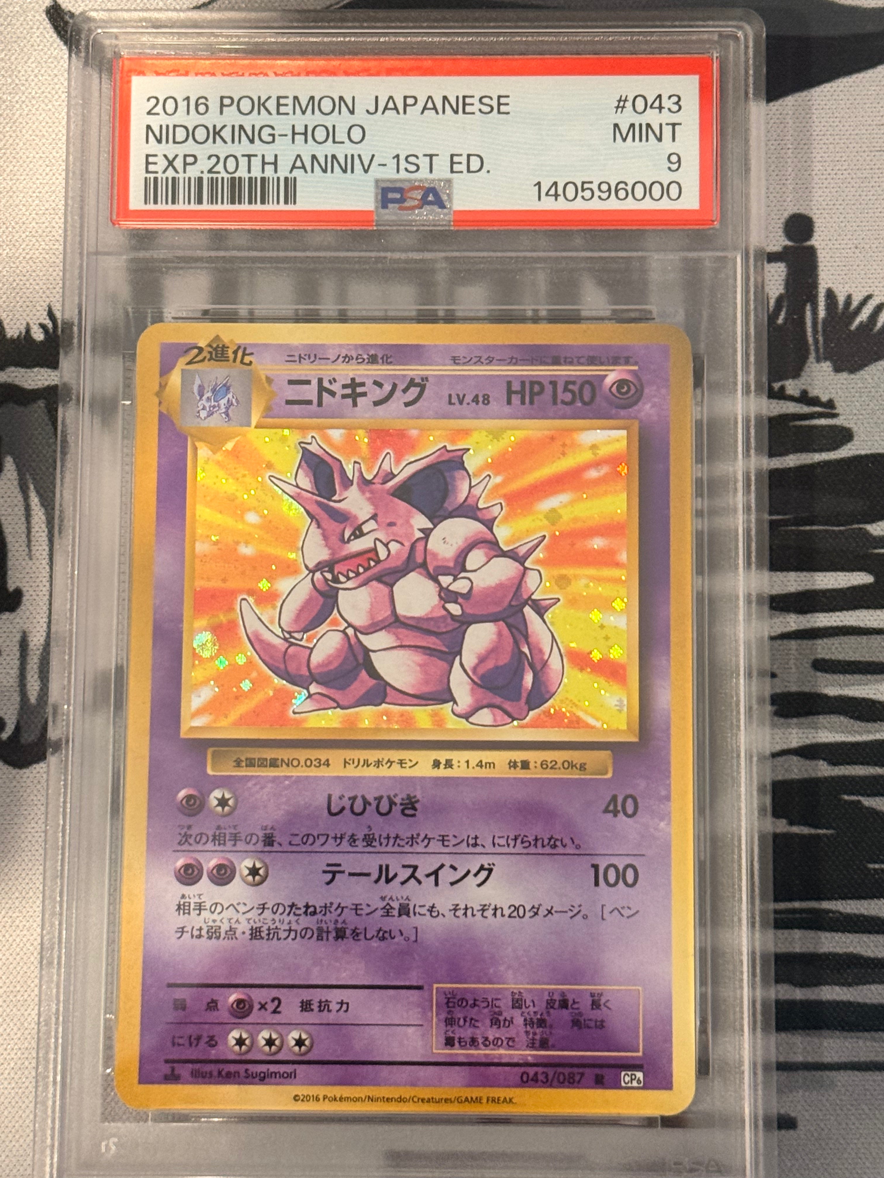 Nidoking 20th Anniversary #043/087 Holo Rare PSA MINT 9