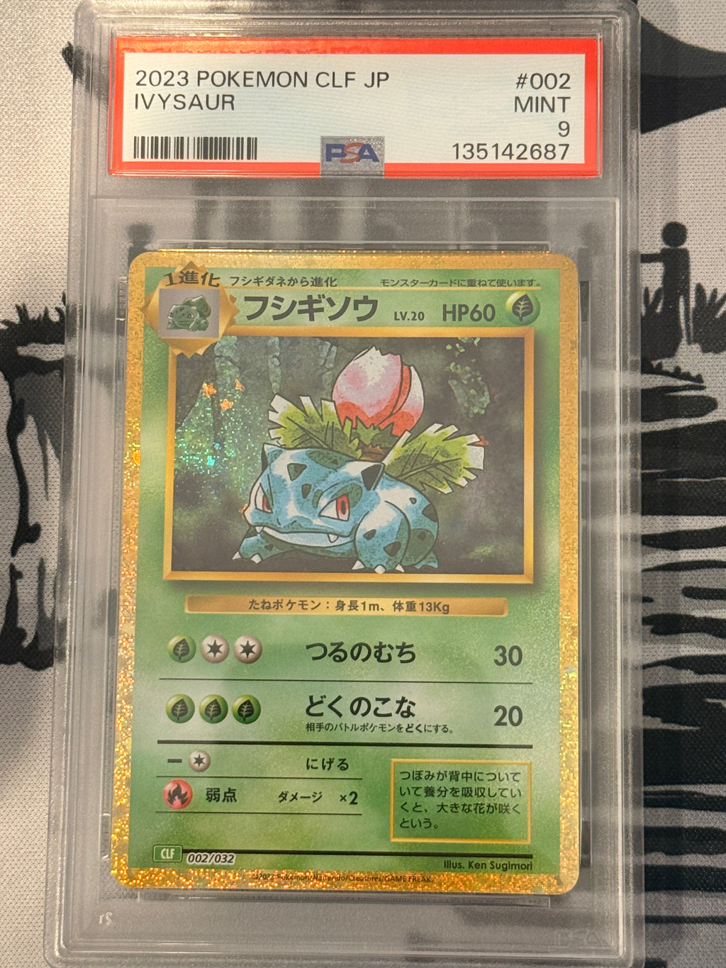 Ivysaur #002 Classic PSA MINT 9