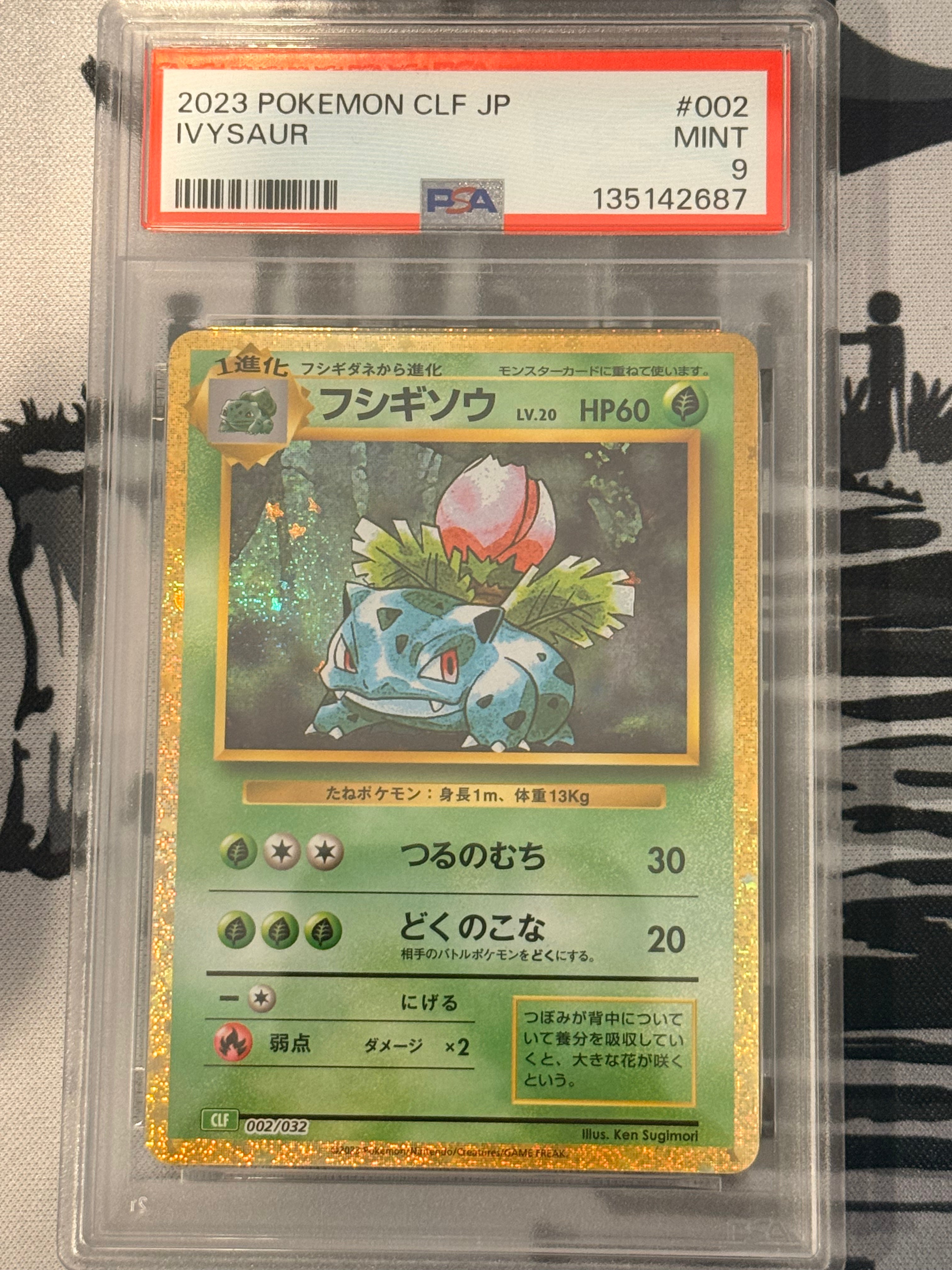 Ivysaur #002 Classic PSA MINT 9