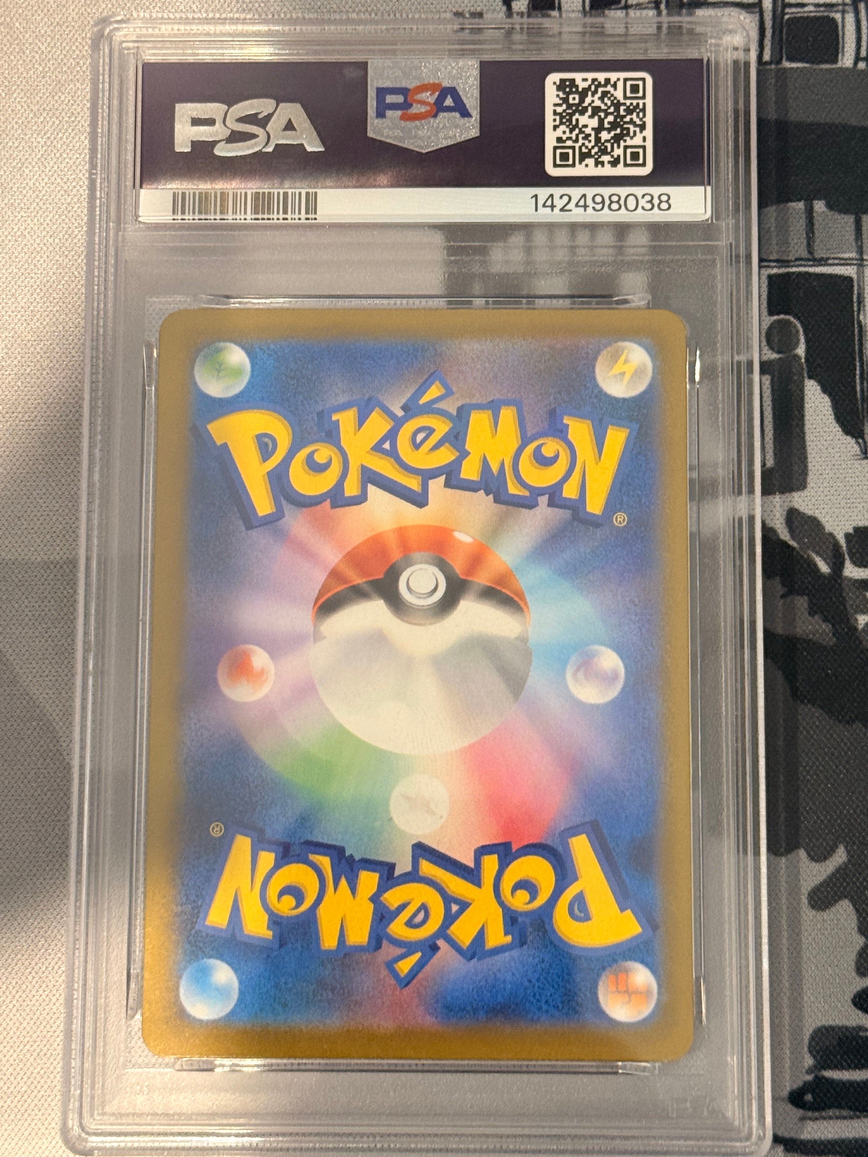 Team Rocket's Mimikyu #205/193 Art Rare PSA MINT 9