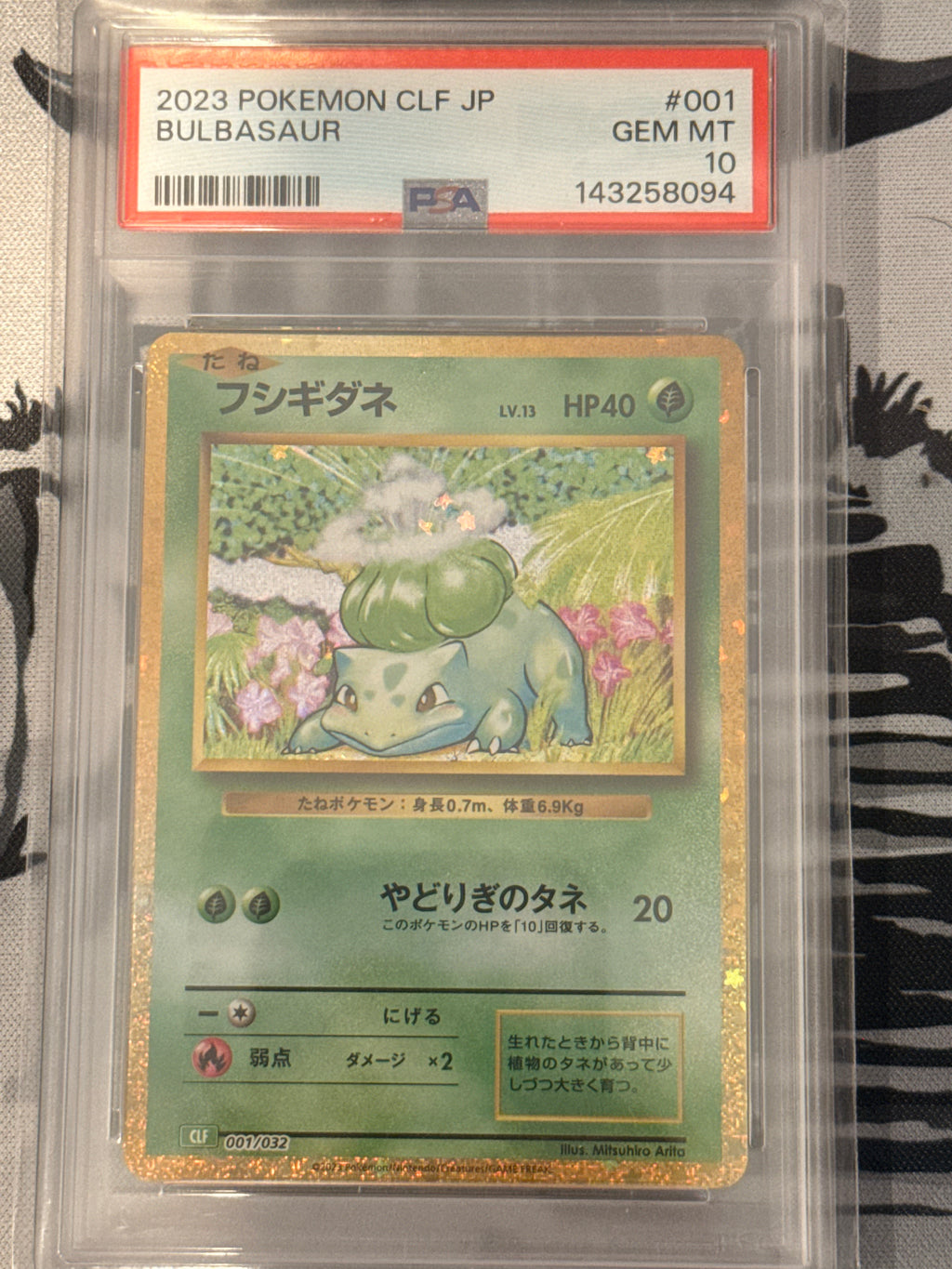 Bulbasaur #001 Classic PSA GEM MT 10